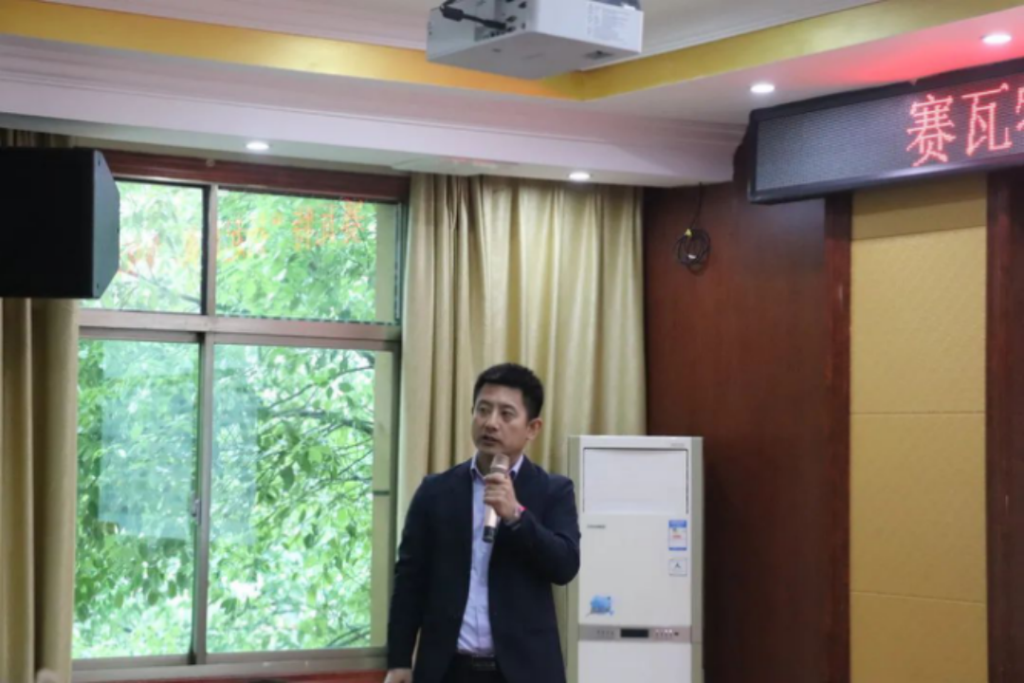 赛瓦特营销大会